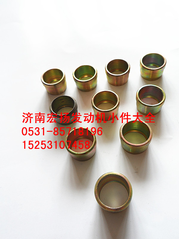 聯管卡套  90003559563/90003559563