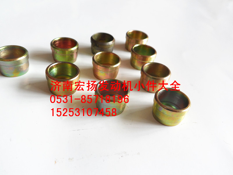 聯管卡套  90003559563/90003559563
