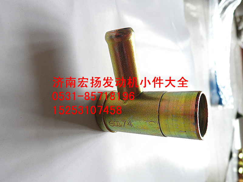 管接頭組件  612600060174/612600060174