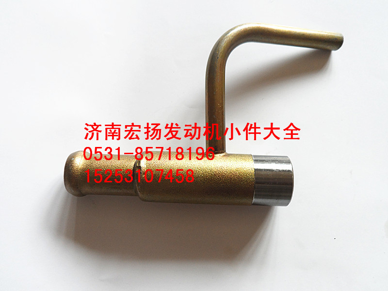 管接頭組件  612600040233/612600040233