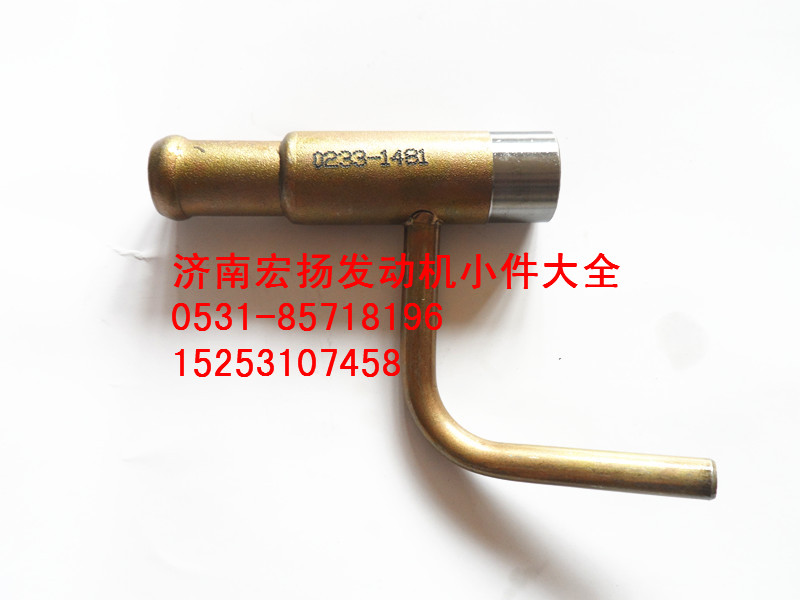 管接頭組件  612600040233/612600040233