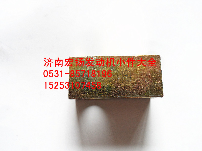 發電機拉緊塊   612600090094【發動機大全】/612600090094
