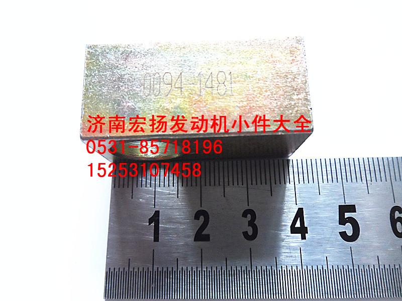 發電機拉緊塊   612600090094【發動機大全】/612600090094
