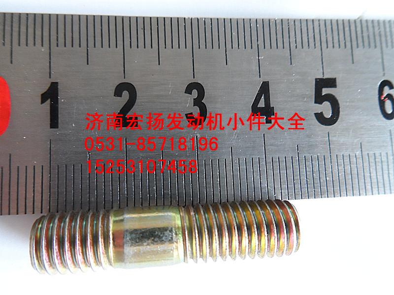 8*22原廠水泵雙頭螺栓  90003813429/90003813429