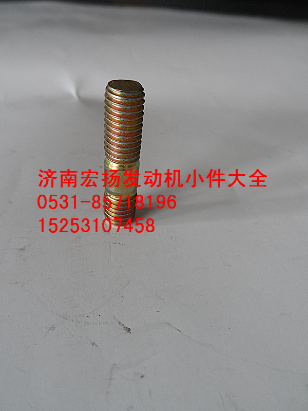8*22原廠水泵雙頭螺栓  90003813429/90003813429