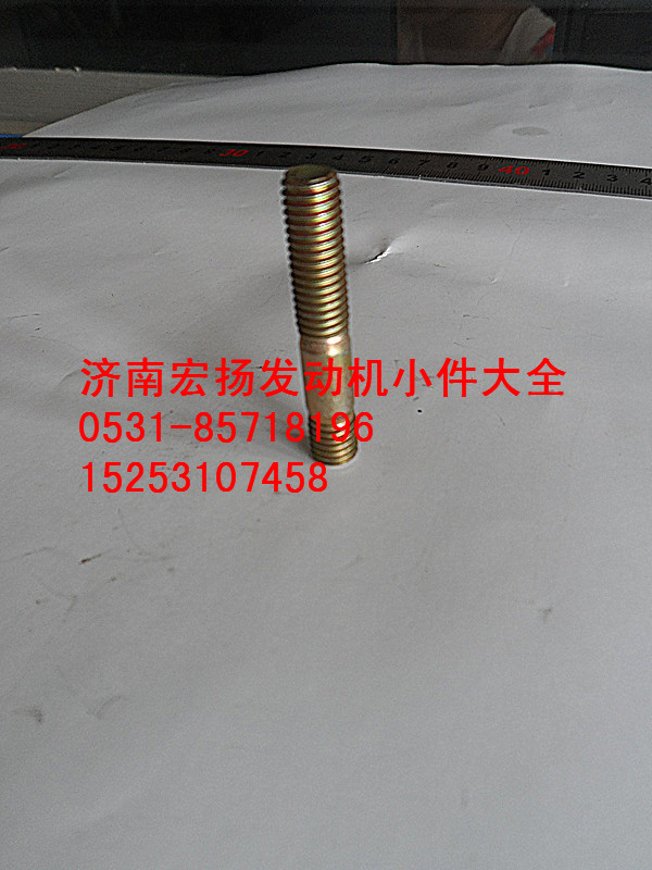 8*35雙頭螺栓   90003813447/90003813447