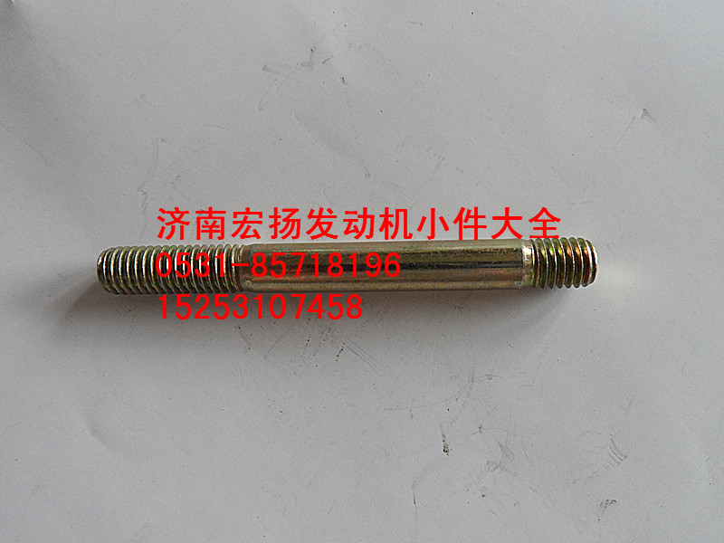 8*65水泵雙頭螺栓  90003813467/90003813467