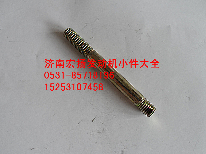 8*65水泵雙頭螺栓  90003813467/90003813467