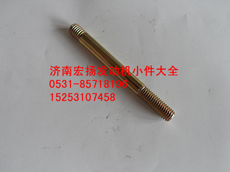 噴油器固定雙頭  90003813471【發(fā)動機大全】/90003813471