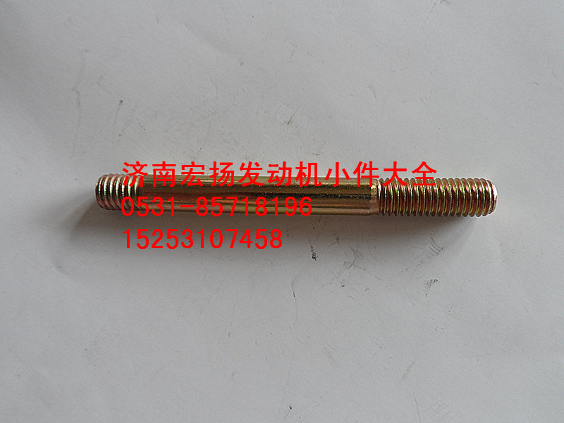 噴油器固定雙頭  90003813471【發(fā)動機大全】/90003813471