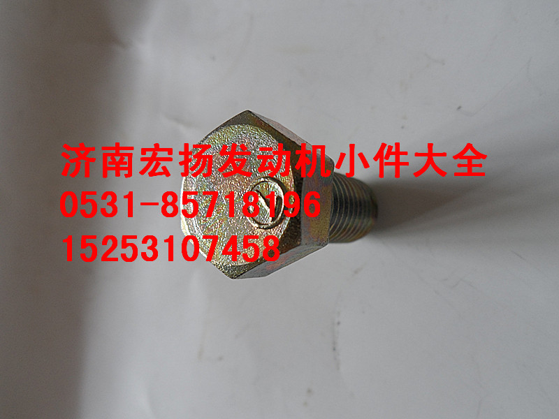 12*25隔熱罩螺栓  612600110683/612600110683