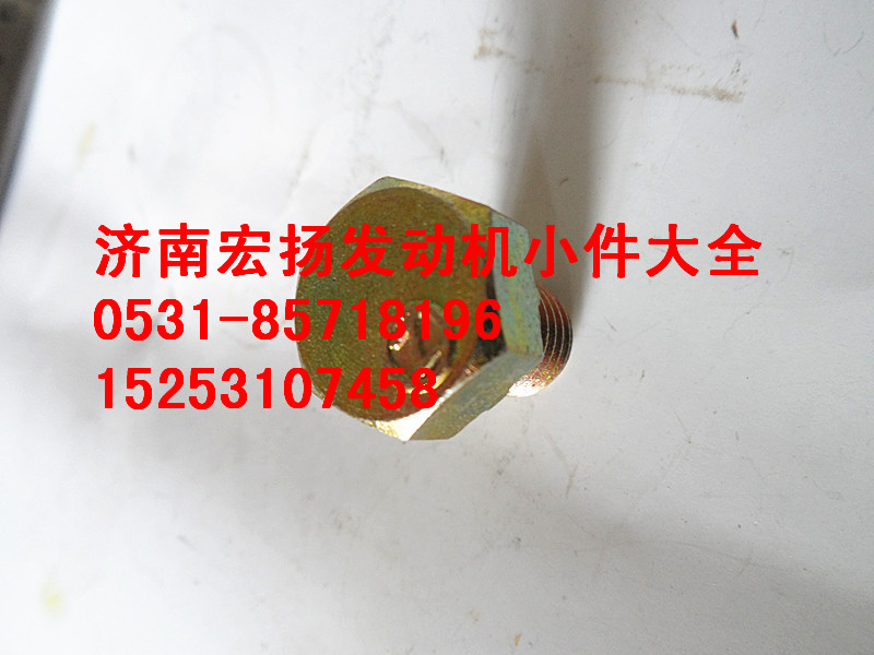 12*15隔熱罩螺栓  612600110961/612600110961