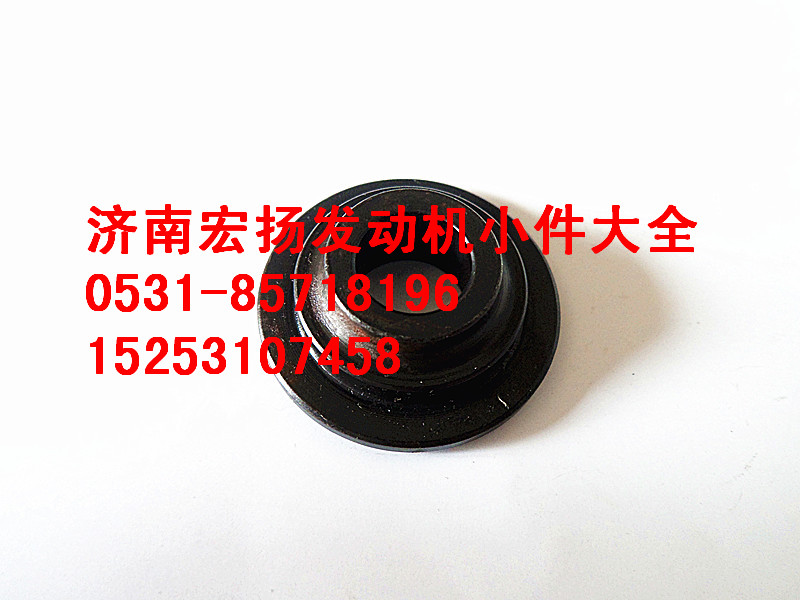 重汽歐III氣門彈簧上座  VG1540050013/VG1540050013