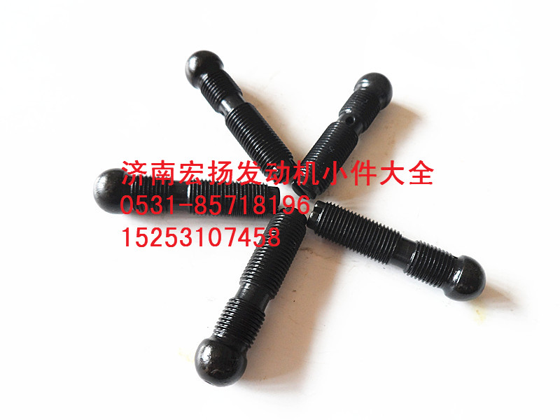 加長氣門調(diào)整螺栓  VG1500050017/VG1500050017