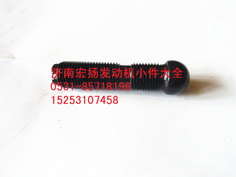 加長氣門調(diào)整螺栓  VG1500050017/VG1500050017