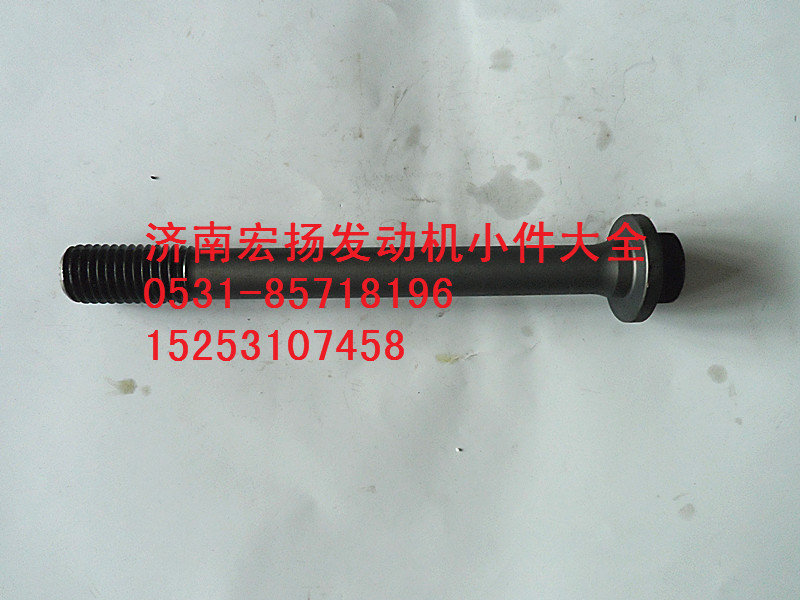 WP12主軸承螺栓  612630010057/612630010057