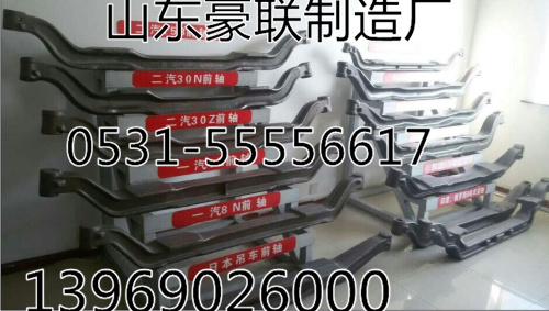 陜汽德龍F3000駕駛室平衡軸總成DZ91259521110,德龍奧龍平衡軸,山東豪聯車身制造廠