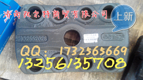 供應重汽豪沃08款雙騎馬螺栓座AZ9925520226/08款雙騎馬螺栓座AZ9925520226