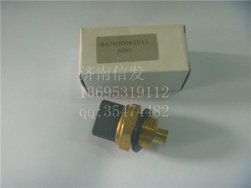 612600061515,雙溫控開關80°-88°,濟南信發汽車配件有限公司