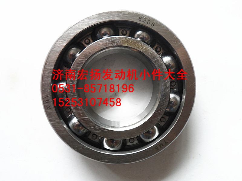 后取力軸承6208   90016020004/90016020004