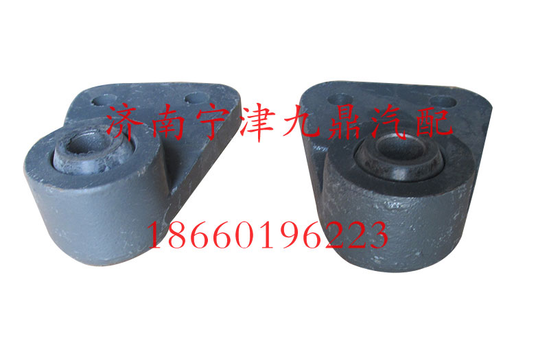 AZ9719680013,穩定桿支架總成座,濟南寧津九鼎重汽配件生產廠商
