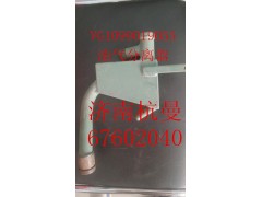 VG1099019055,油氣分離器總成,濟南杭曼汽車配件有限公司