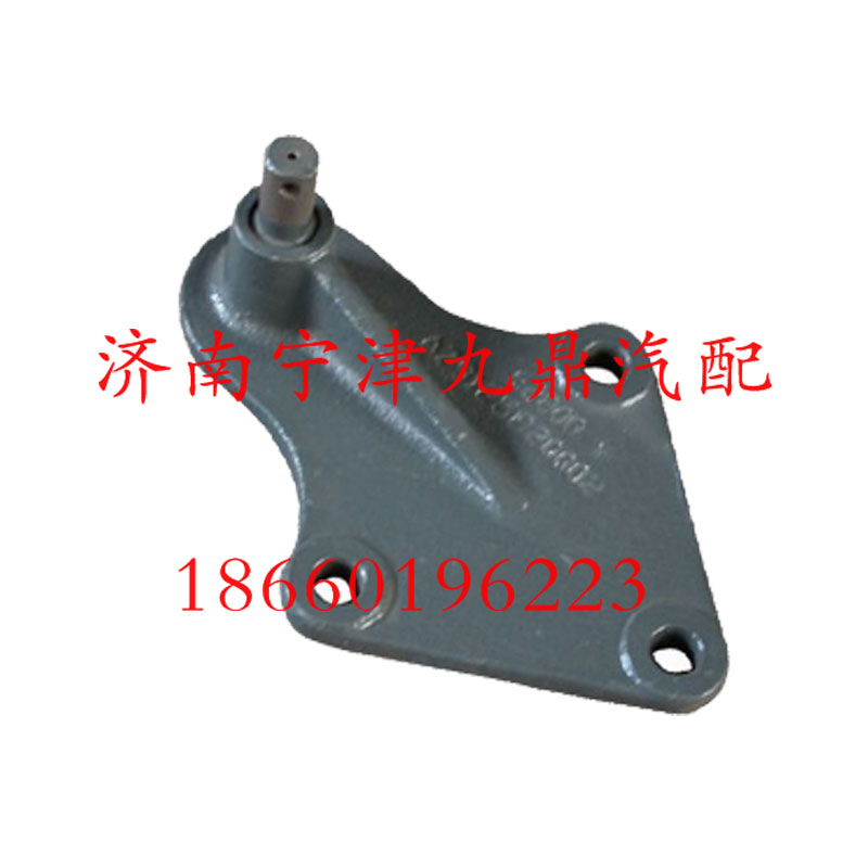 AZ9125820002,拉帶支架,濟南寧津九鼎重汽配件生產廠商