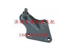 AZ9125820002,拉帶支架,濟南寧津九鼎重汽配件生產廠商