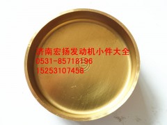 90003989288,全銅原廠65水堵,濟(jì)南耀順汽車配件有限公司（重汽、濰柴發(fā)動(dòng)機(jī)小件專賣）