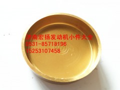 90003982121,純銅45水堵,濟南耀順汽車配件有限公司（重汽、濰柴發動機小件專賣）