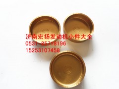 90003989289,純銅40水堵,濟南耀順汽車配件有限公司（重汽、濰柴發動機小件專賣）