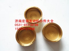 90003989725,純銅25水堵,濟南耀順汽車配件有限公司（重汽、濰柴發動機小件專賣）