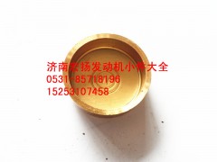 90003989725,純銅25水堵,濟南耀順汽車配件有限公司（重汽、濰柴發動機小件專賣）