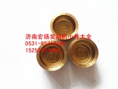 90003989480,純銅17水堵,濟南耀順汽車配件有限公司（重汽、濰柴發動機小件專賣）