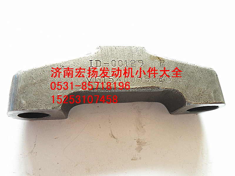 排氣門橋  VG1540059028/VG1540059028