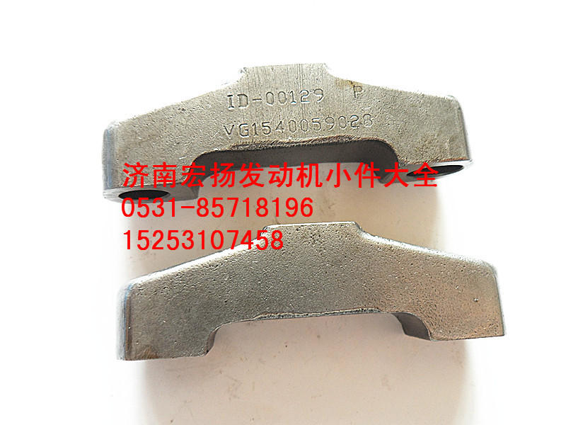 排氣門橋  VG1540059028/VG1540059028