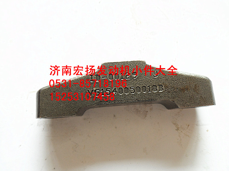 進(jìn)氣門橋  VG1540050018B/VG1540050018B