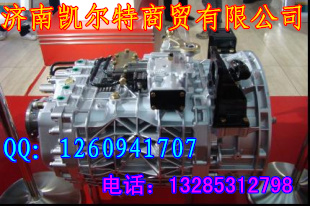 供應豪沃斯太爾全車配件10擋變速器HW13710090662/HW13710090662