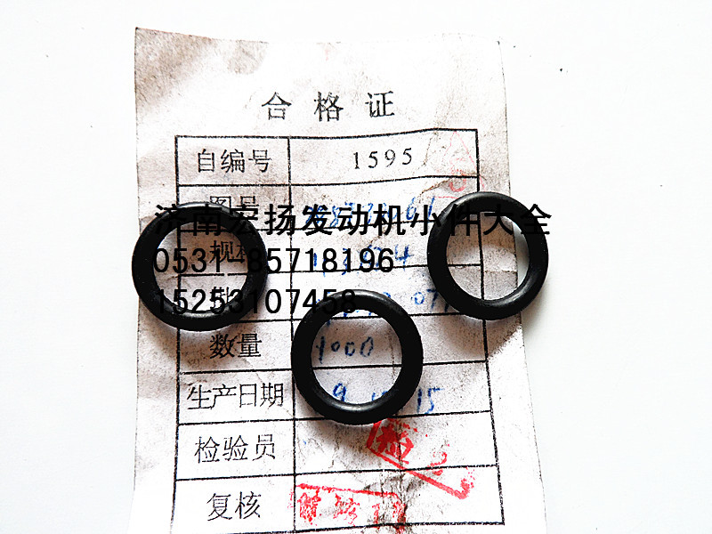 齒輪室水道密封圈  288730061/288730061