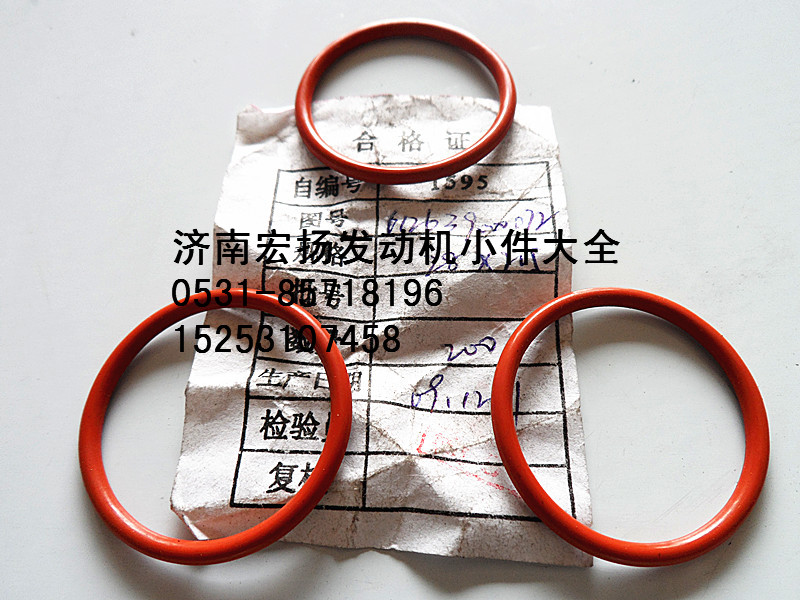 WP12機油冷卻器芯密封圈  612639000072/612639000072