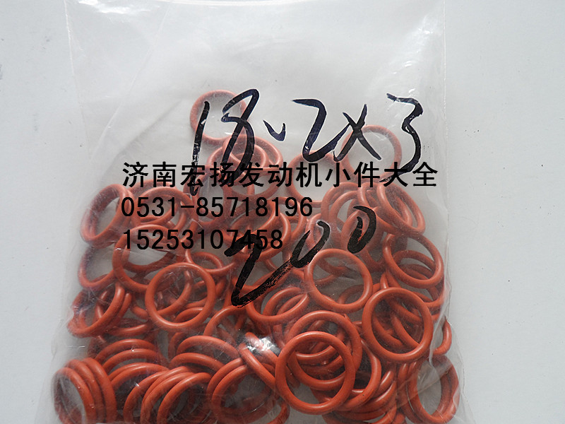 噴油器密封圈  VG1540080018A/VG1540080018A