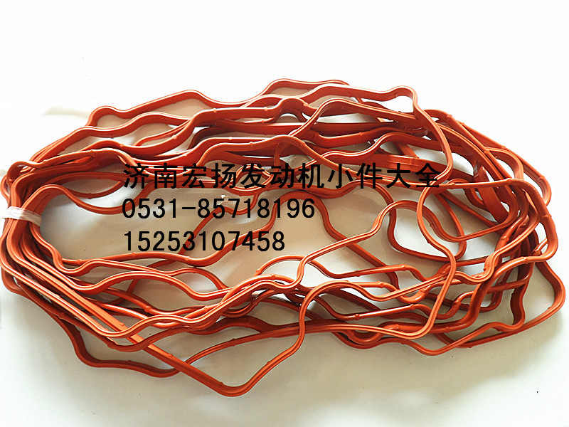 重汽D12缸蓋罩襯墊  VG1246040023/VG1246040023