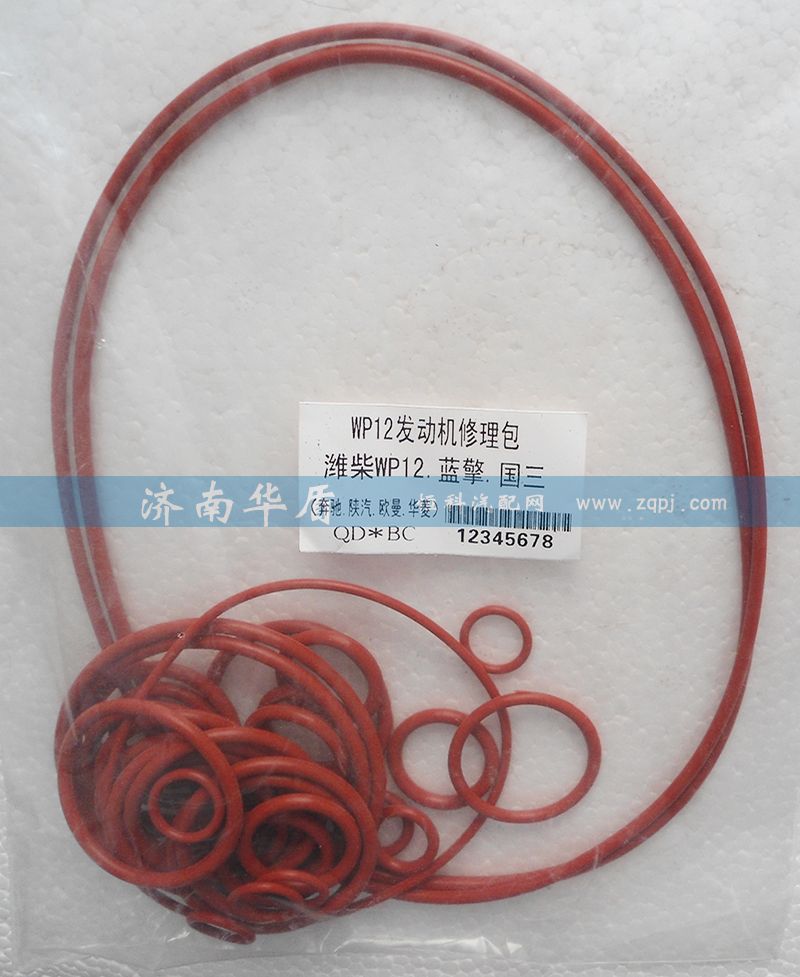 WP12濰柴O型圈修理包材質硅膠/WP12