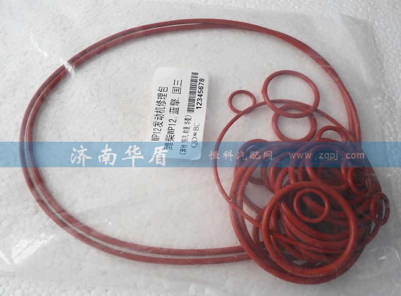 WP12濰柴O型圈修理包材質硅膠/WP12