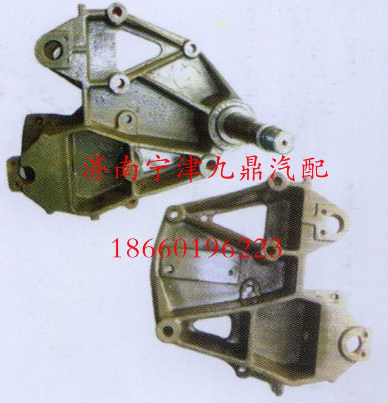AZ9731520021,豪沃連體支架 8*4帶軸,濟南寧津九鼎重汽配件生產廠商
