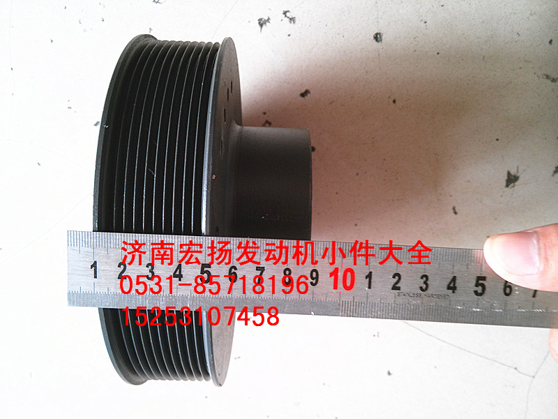 612600020829,曲軸皮帶輪,濟南耀順汽車配件有限公司（重汽、濰柴發(fā)動機小件專賣）