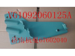 VG1092060125A,支架總成,濟南杭曼汽車配件有限公司