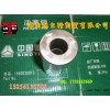 供應重汽斯太爾VG1560030013活塞銷