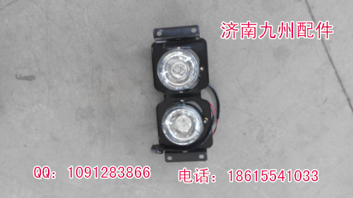WG9719720015,重汽豪沃霧燈,濟南凱爾特商貿有限公司