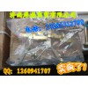 供應(yīng)重汽配件天然氣配件61560080278高壓油管